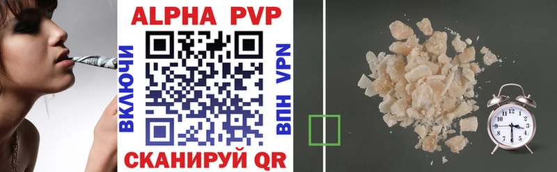 A-PVP кристаллы  как найти наркотики  блэк спрут как войти  Джанкой 