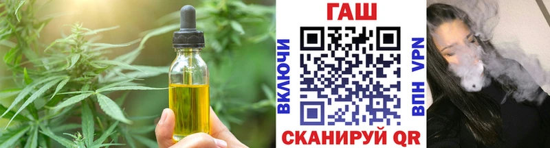 KRAKEN вход  Джанкой  Cannafood конопля 
