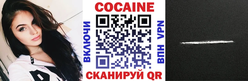 Кокаин Перу  Джанкой 