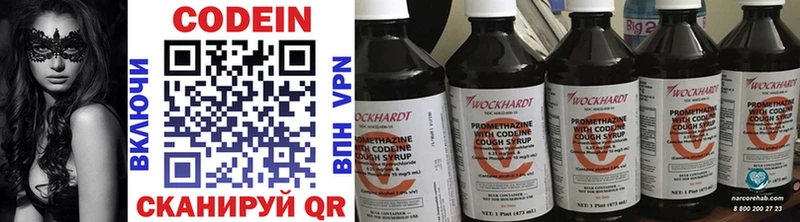 как найти Джанкой KRAKEN ONION Кодеиновый сироп Lean Purple Drank