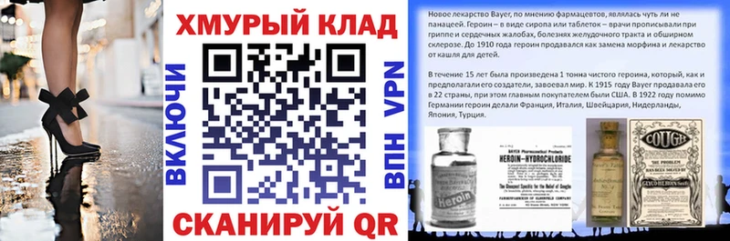 цены наркотик  Джанкой  blacksprut сайт  это клад  Героин Heroin 