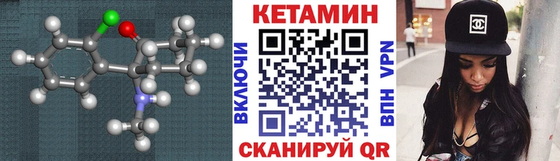 Кетамин ketamine  дарнет шоп  Джанкой 