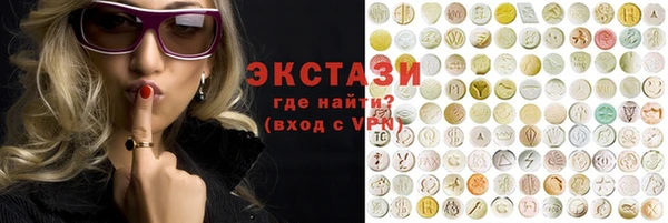 кокаин премиум Армянск