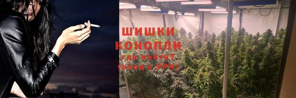 кокаин премиум Армянск