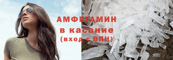 кокаин премиум Армянск