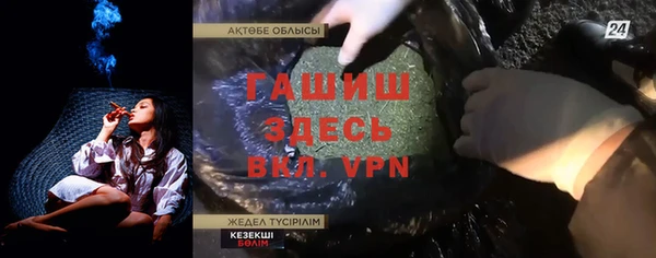 кокаин премиум Армянск