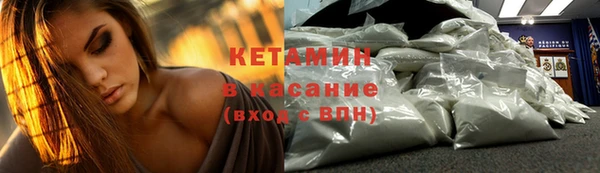 кокаин премиум Армянск