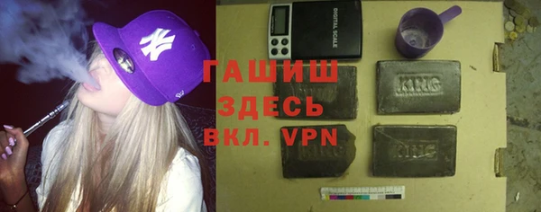 кокаин премиум Армянск