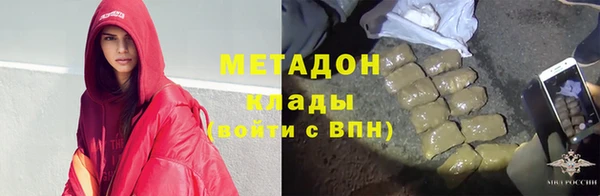 кокаин премиум Армянск