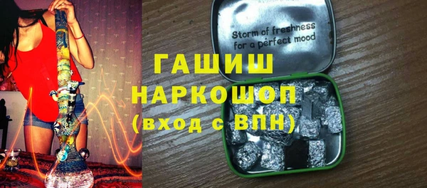 ГАЛЛЮЦИНОГЕННЫЕ ГРИБЫ Аркадак
