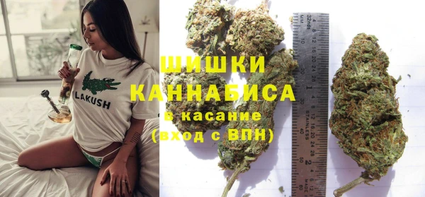 кокаин премиум Армянск