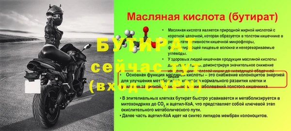 марки nbome Аксай