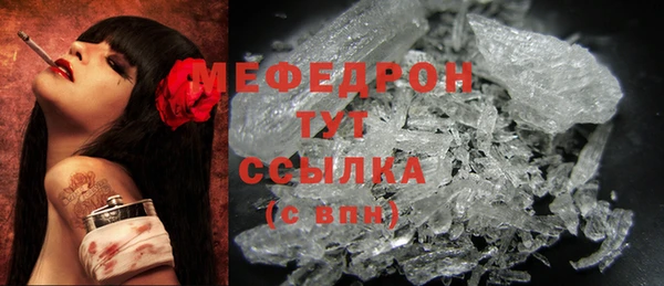 кокаин премиум Армянск