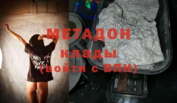 кокаин премиум Армянск