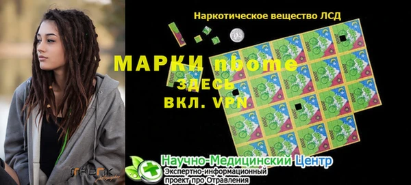 кокаин премиум Армянск