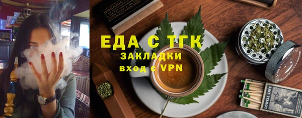 ГАЛЛЮЦИНОГЕННЫЕ ГРИБЫ Аркадак