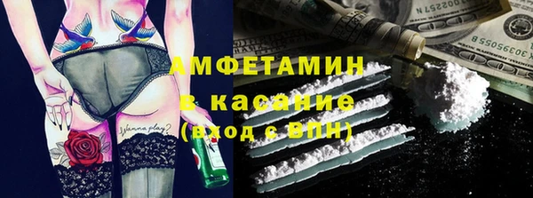 MDMA Алапаевск