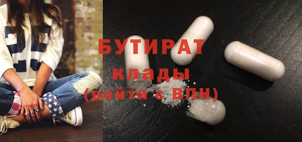 ГАЛЛЮЦИНОГЕННЫЕ ГРИБЫ Аркадак