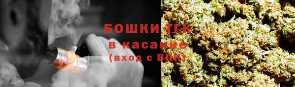 кокаин премиум Армянск
