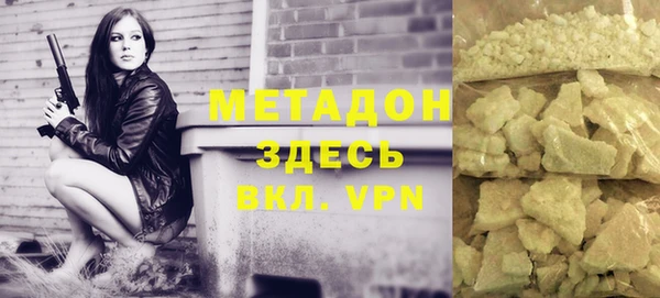 кокаин премиум Армянск