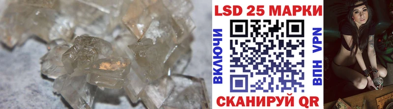LSD-25 экстази ecstasy  Джанкой 
