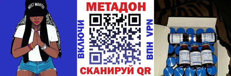 где купить   Джанкой  МЕТАДОН кристалл 