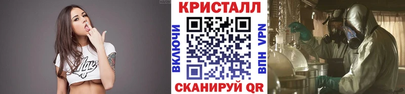 наркота  Джанкой  блэк спрут маркетплейс  Первитин витя 